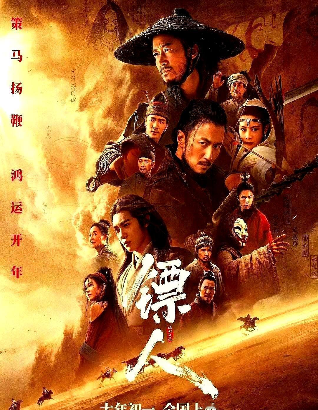 沈腾一天亏掉1个亿！春节档这帮人精把票房玩成股市，心脏不好的真别看《飞驰人生