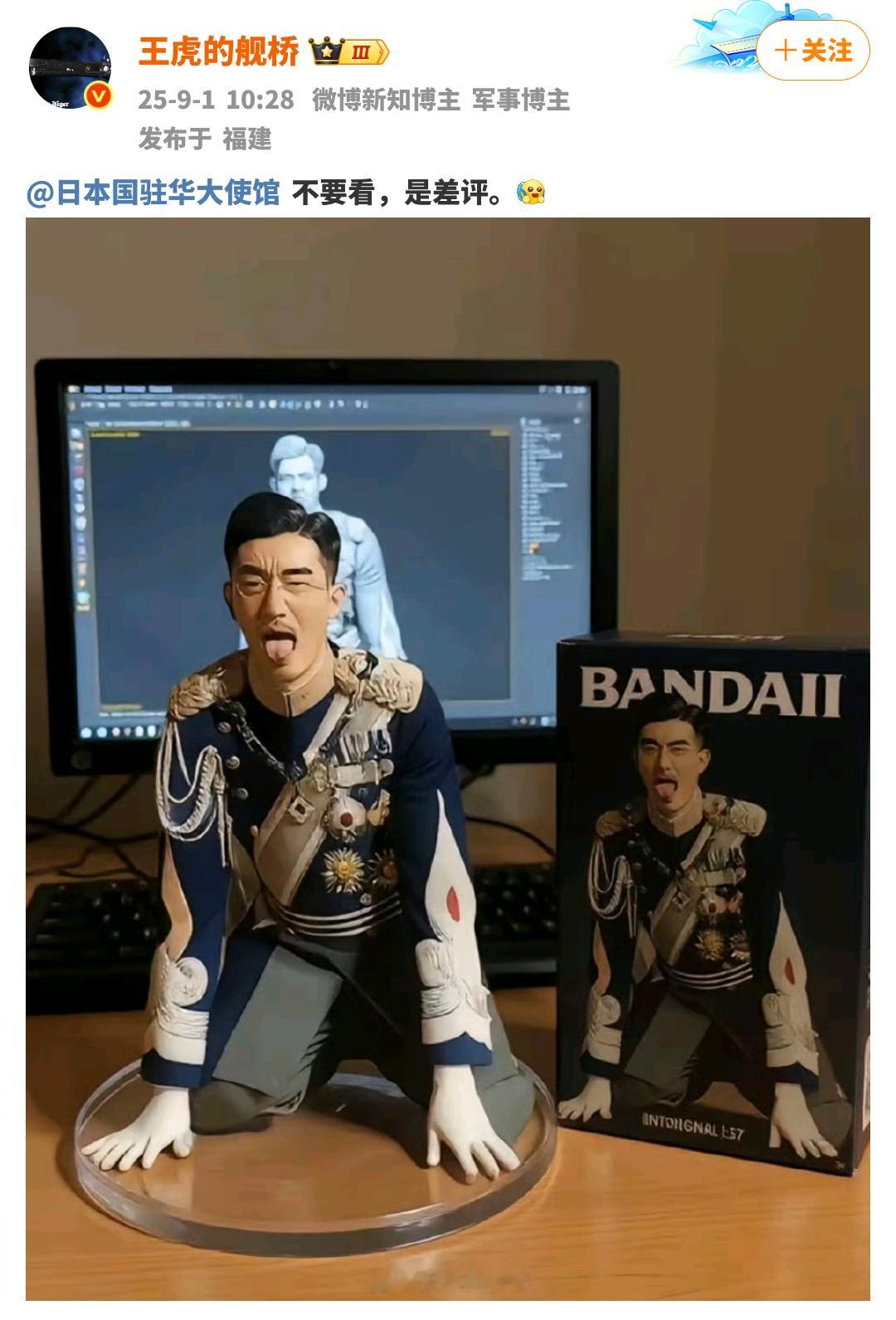感觉有点故意挑衅吧[捂脸哭]，直接艾特大使馆​​​