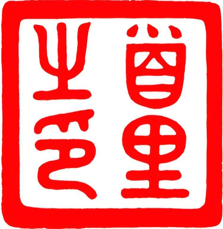 还叫冲绳？不，该叫它琉球！如果说名字里有密码，那“冲绳”两字，就是日本偷偷改