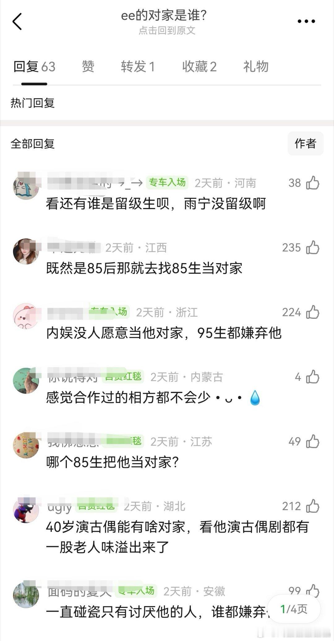 老の家没对家，他对家是电力公司，最怕停电。