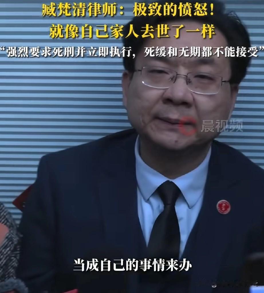 还有两天就要公布结果了，看到臧律师和紫雅妈妈的采访，我觉得如果不是死刑立即执行，