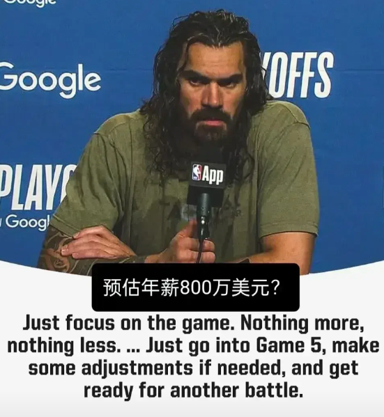 库明加换海王亚当斯真的是双方都不吃亏的方案。库明加能跑能跳，注定属于火箭队一员