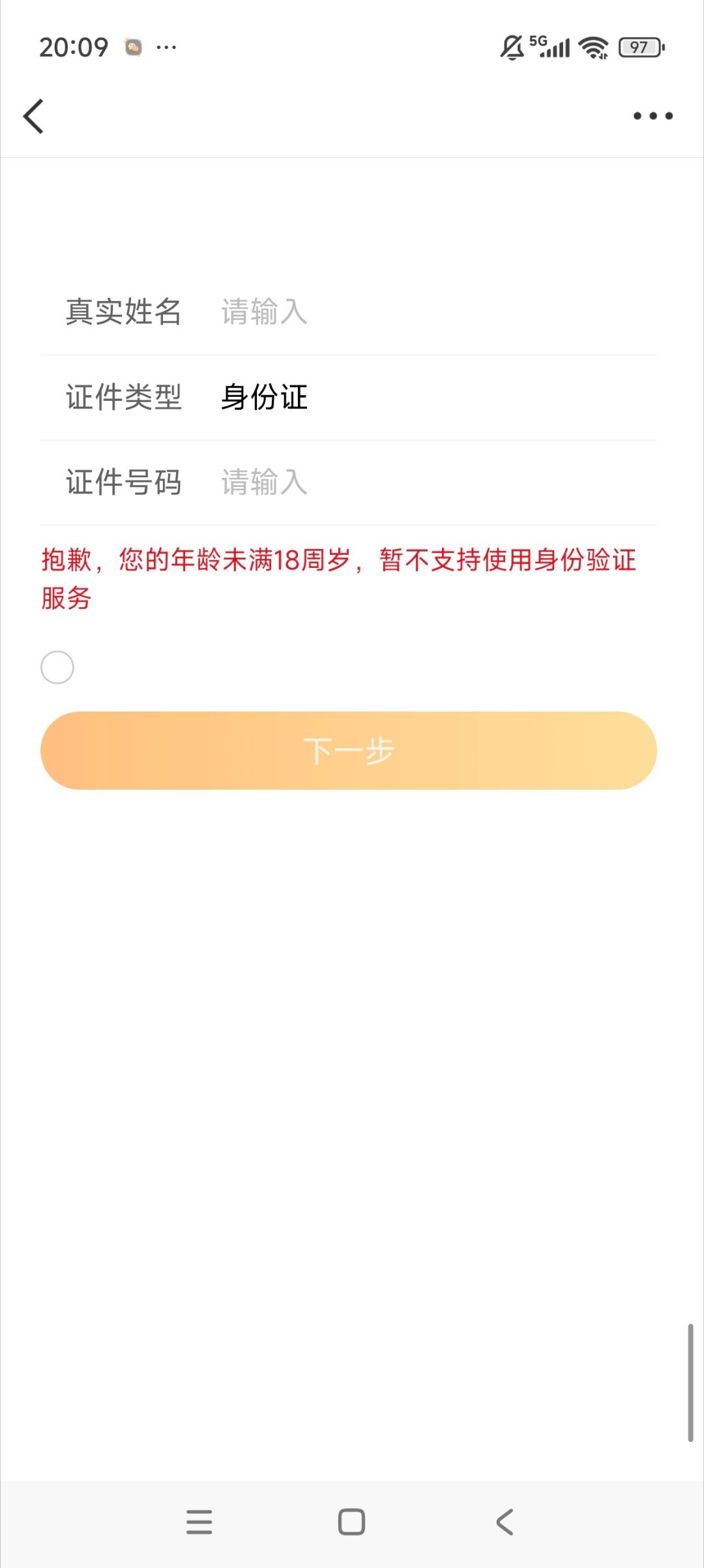 什么情况气死我了