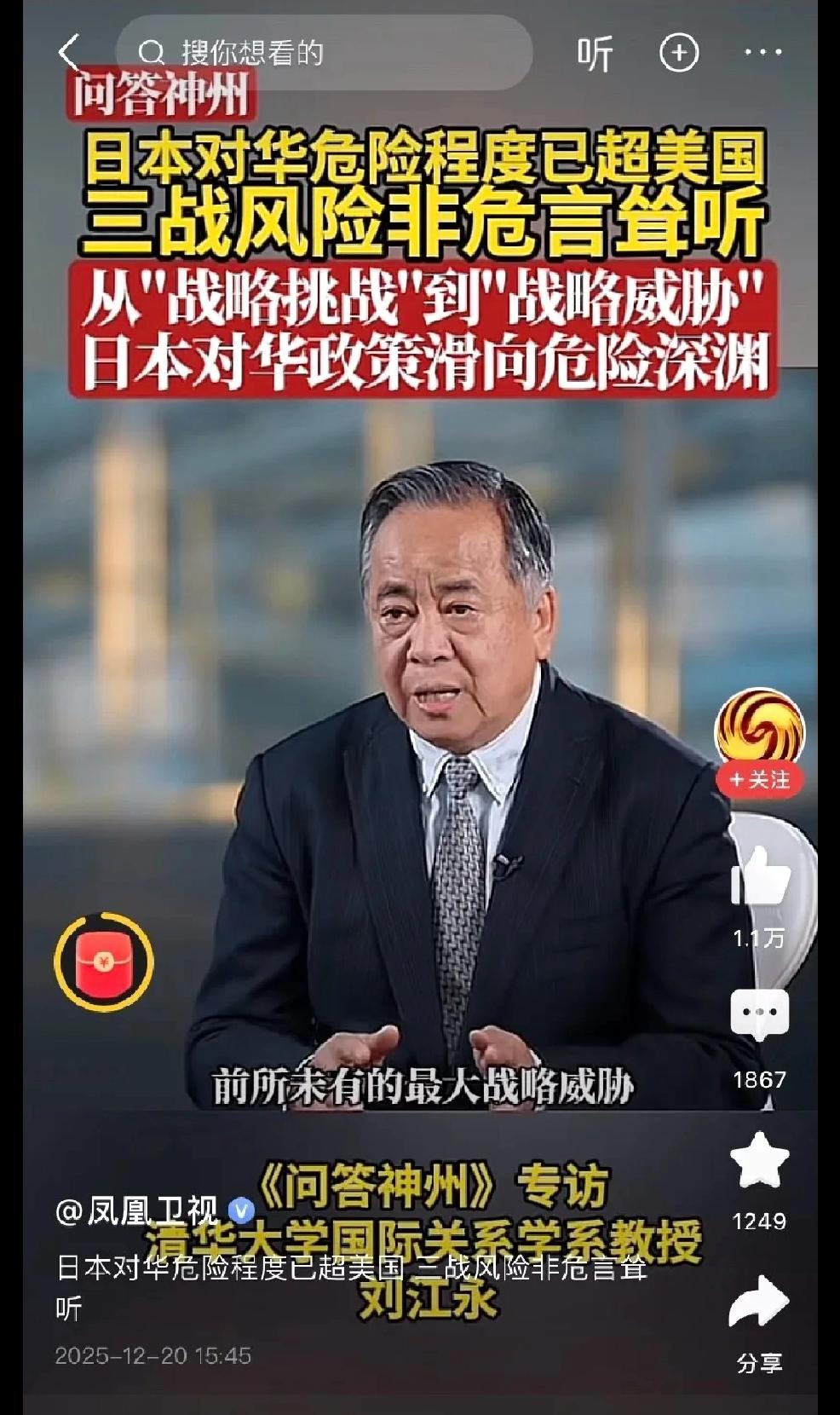 传统日式借口个人观点：这明显不过是传统的日式借口，其实质是妄想解禁军事