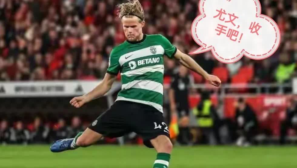 尤文图斯呀，尤文图斯！快点醒醒吧，连阿森纳都被玩的团团转，就你那三瓜