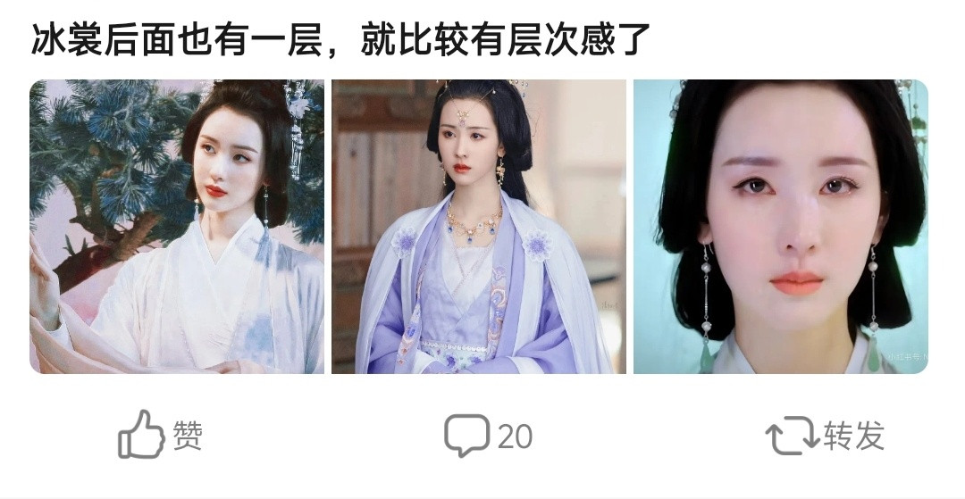 陈都灵演那个楚朝，一开始给她梳的头发还挺正常的，然后她家粉丝纷纷表示不满意，强烈