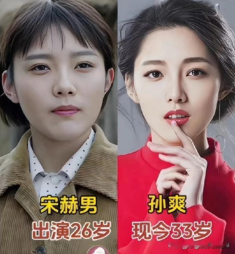 彭天翼41岁演知青，蒋欣童30岁演校花，宋赫男26岁演痴情女：6年过去，《远方的