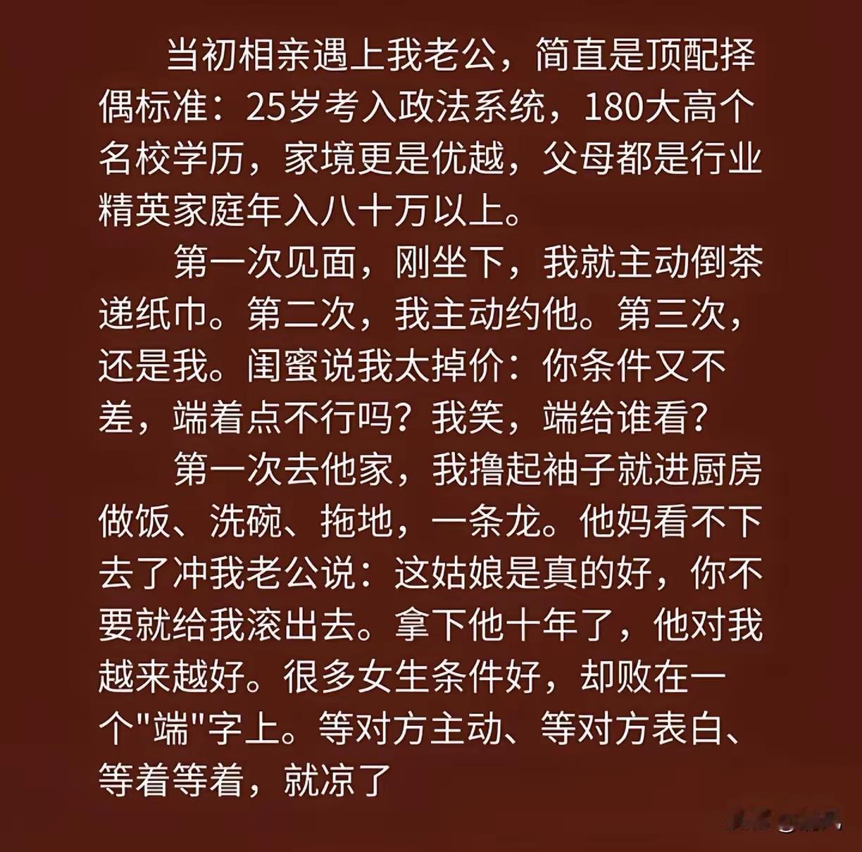 这个女孩真聪明！脑子灵！谈恋爱千万别摆架子！[祈祷][祈祷][祈祷]