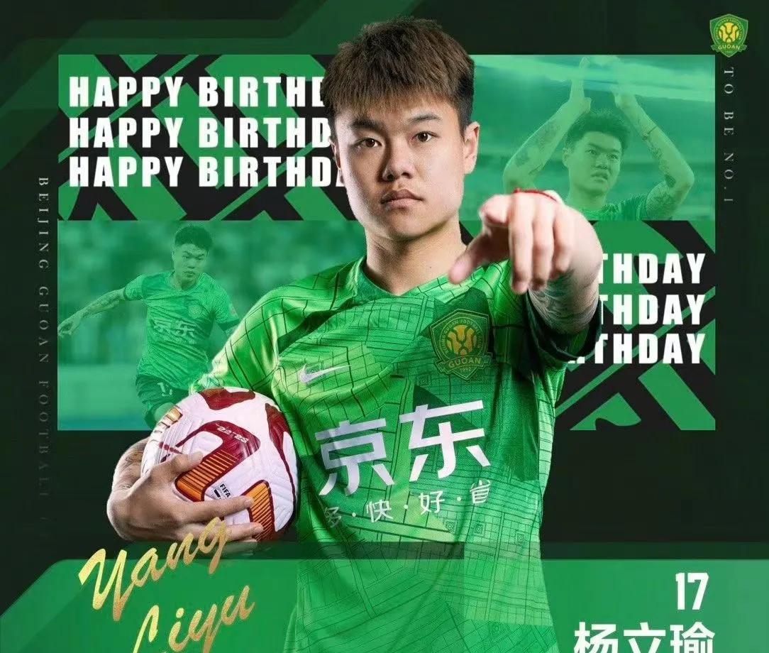 杨立瑜为啥现在很少入选国家队了？杨立瑜上一次参加国家队集训还是今年的1月份，上