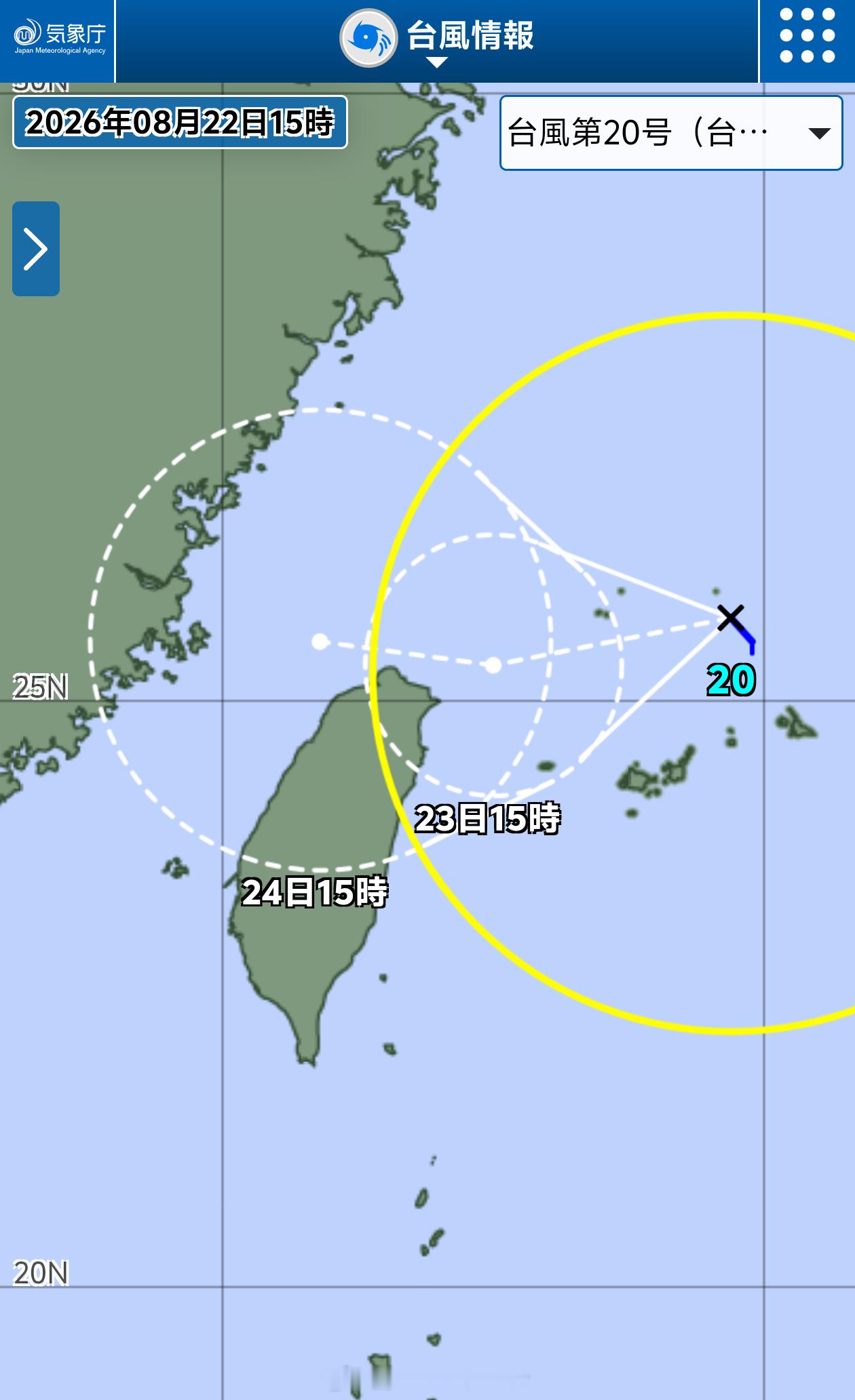 台风简拉维【中央气象台路径大调整】台风简拉维的中心目前处在我国钓鱼岛东侧，强度弱