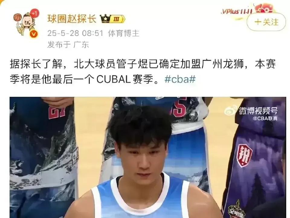 CBA取消选秀吧！好球员都被提前买走了CBA选秀真的太搞笑了，好球员都被提前高
