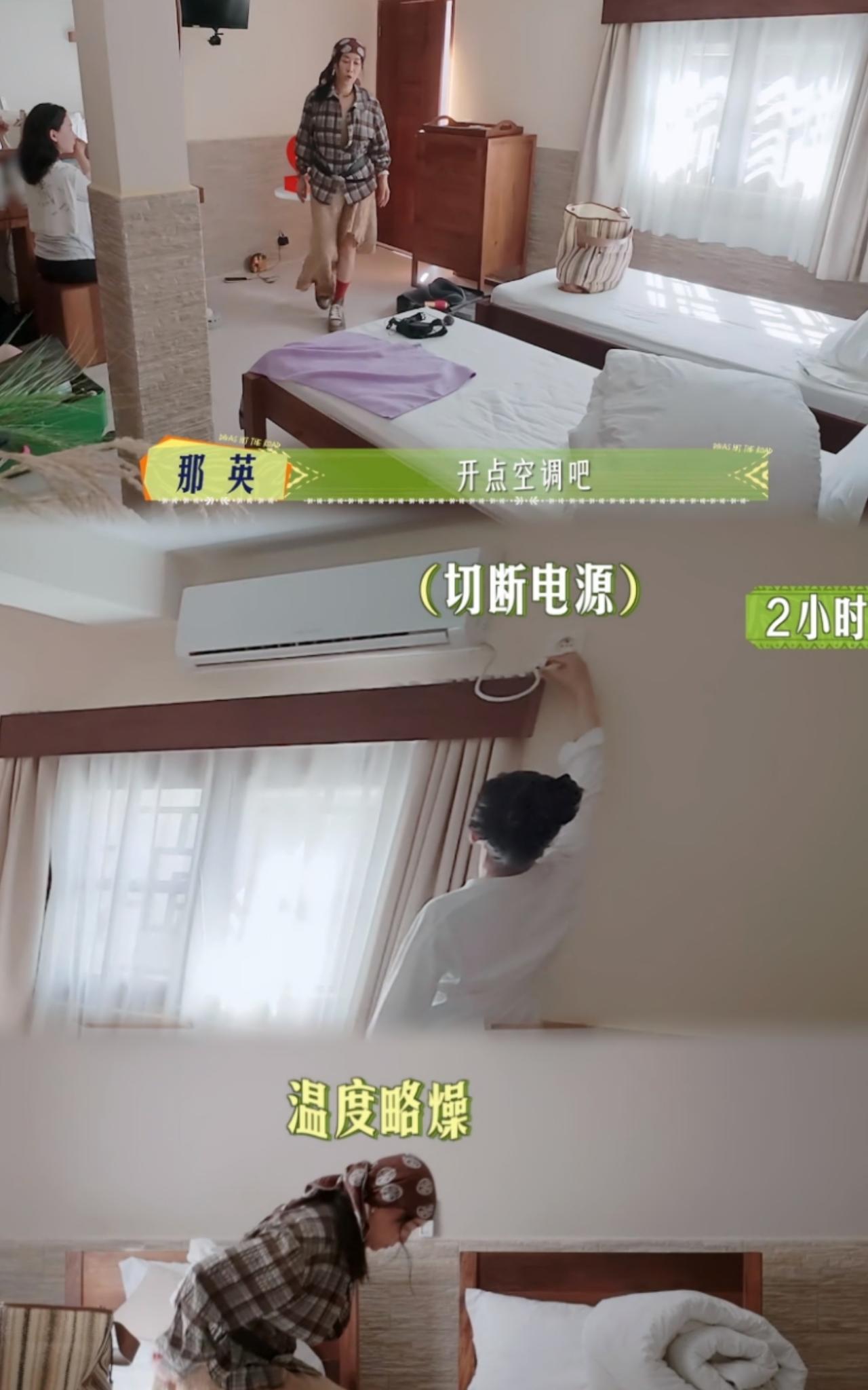 忍不住为陈数打抱不平几句！今天看到很多文章把陈数在《花儿与少年》中拔掉酒店房间