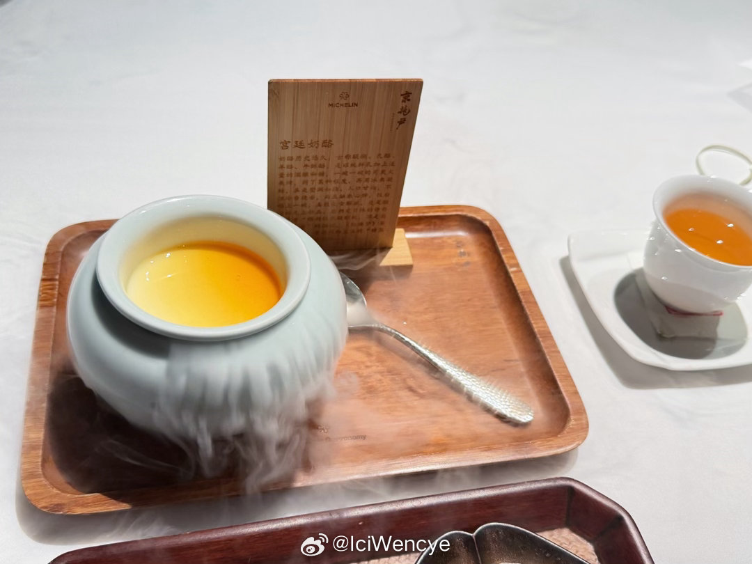 好吃😋​​​