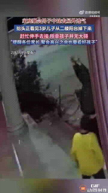 真是祖坟冒青烟了！一个3岁孩子跟着父母回老家过年，吃饭的时候父母在餐桌上喝酒，孩