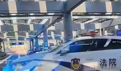 广东一法院女工作人员，开警车在工作时间，去300里外“逛超市”，法院通报来