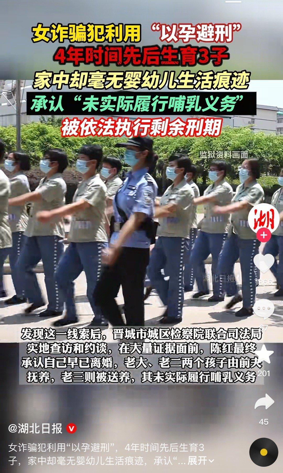 也就是说，不止要生还得要养，不然还是要被收监的​​​