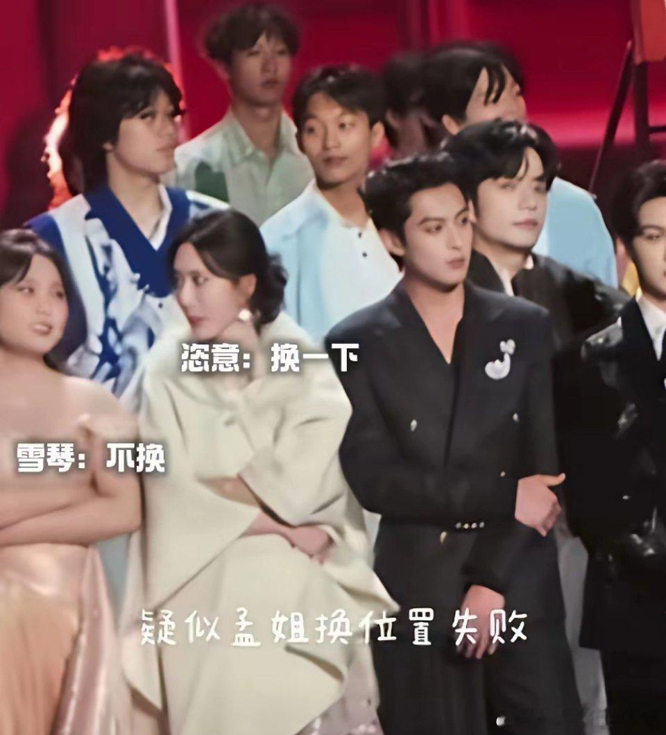 湖南卫视跨年晚会的零点拥抱合影环节，孟子义站在王鹤棣身边，整个人都透着不自在。她