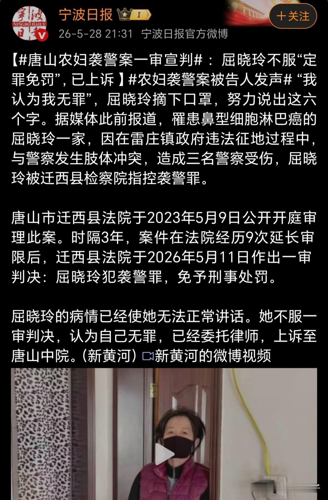 1、美国一位56岁华裔老太太，因邻里纠纷，往邻居家扔燃烧物，邻居报警。警方到
