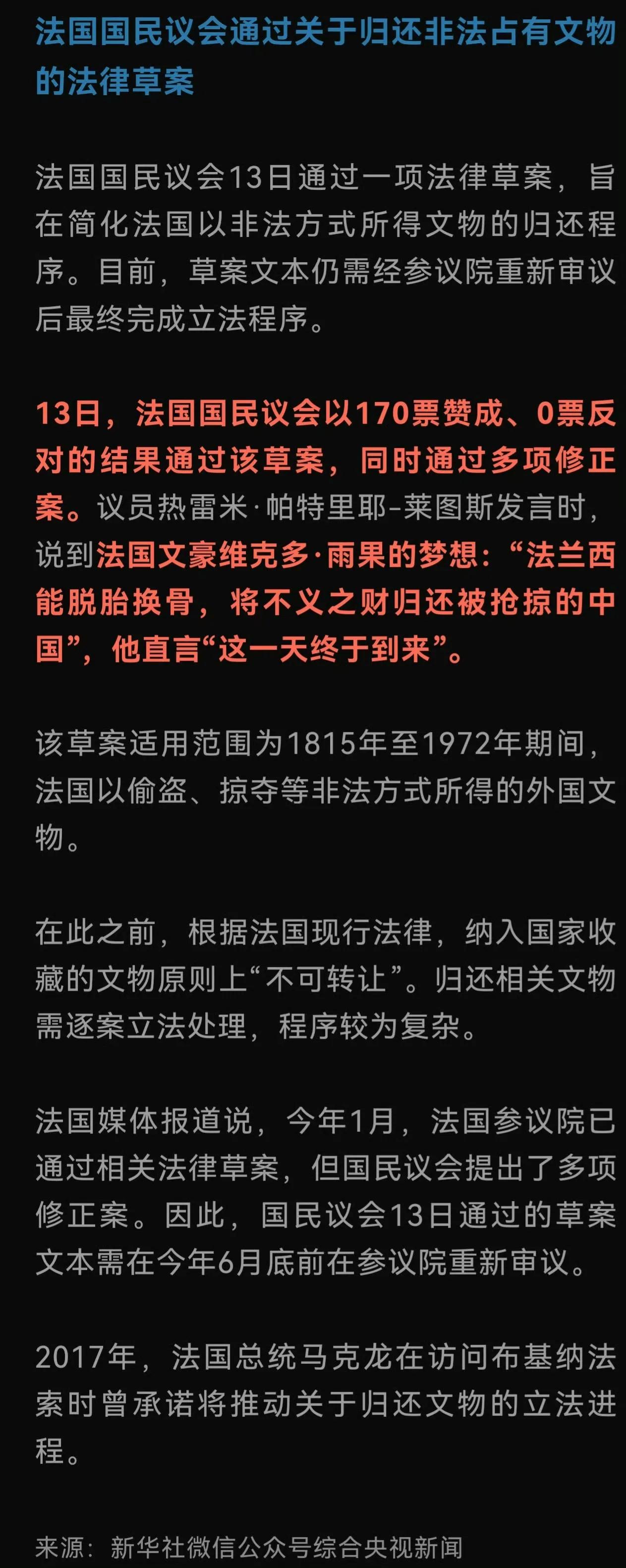 法国的举动开了个好头，但尘埃落定之前还是谨慎乐观。至于日本，就不要指望它有什么良