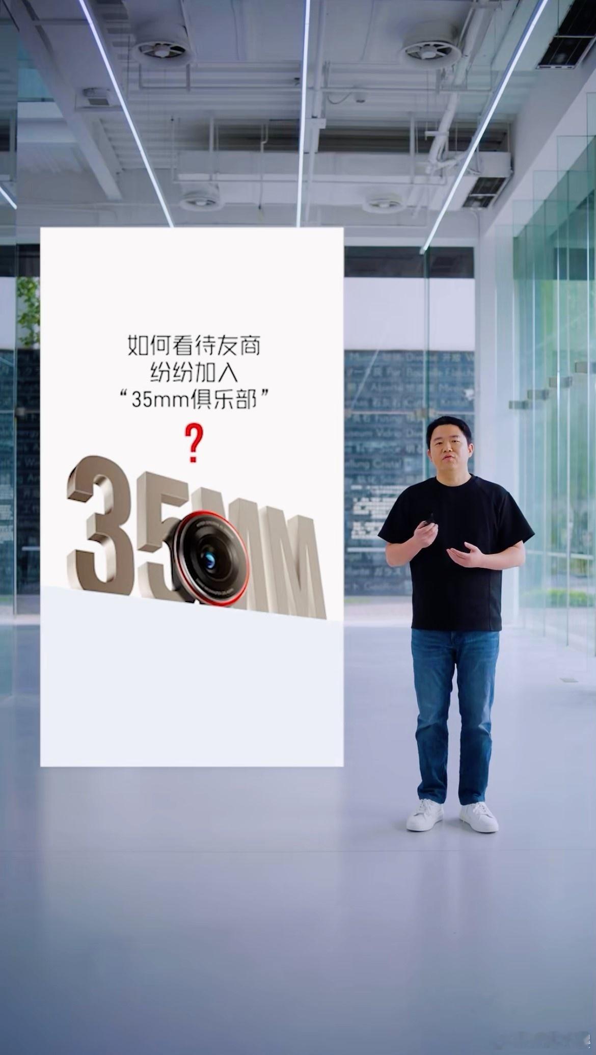 论懂影像这事儿，努比亚确实有点东西～当年努比亚在Z40Pro上搞35mm主摄被