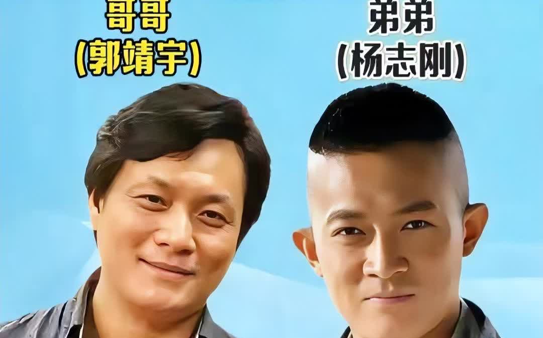 原来是“亲兄弟”的20对明星一、姜文与姜武二、胡兵与胡东