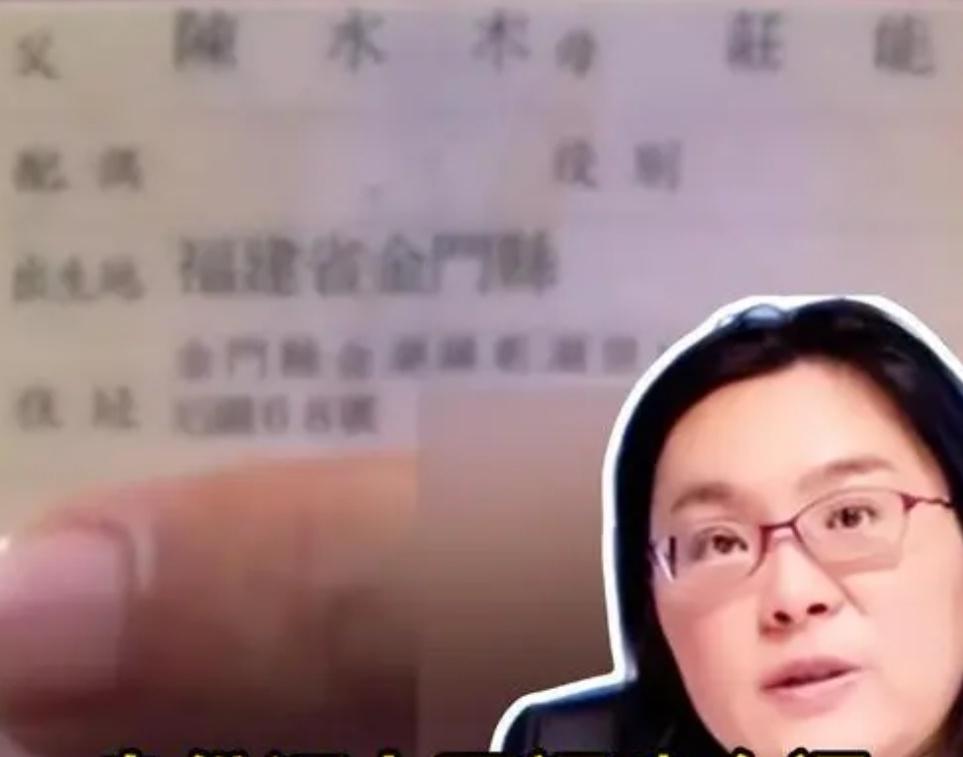 中国国民党籍“立委”陈玉珍在公开场合表示，不担心大陆打过来，因为大陆要打的话也是