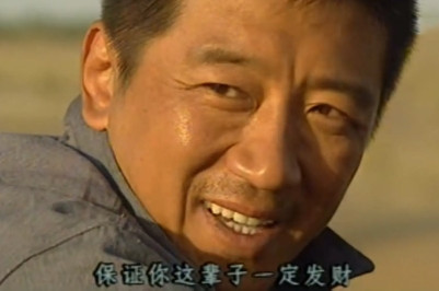 2000年，导演陈国军筹拍《末路1997》，拍到一半时，出演“白宝山”的吴某竟然