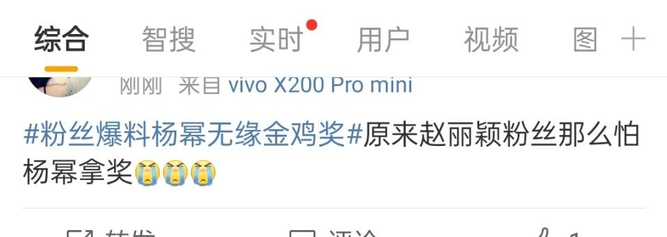 这跟丽粉有啥关系​​​