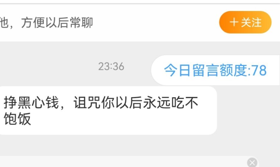 做人是不是得讲点道理？？？？​​​