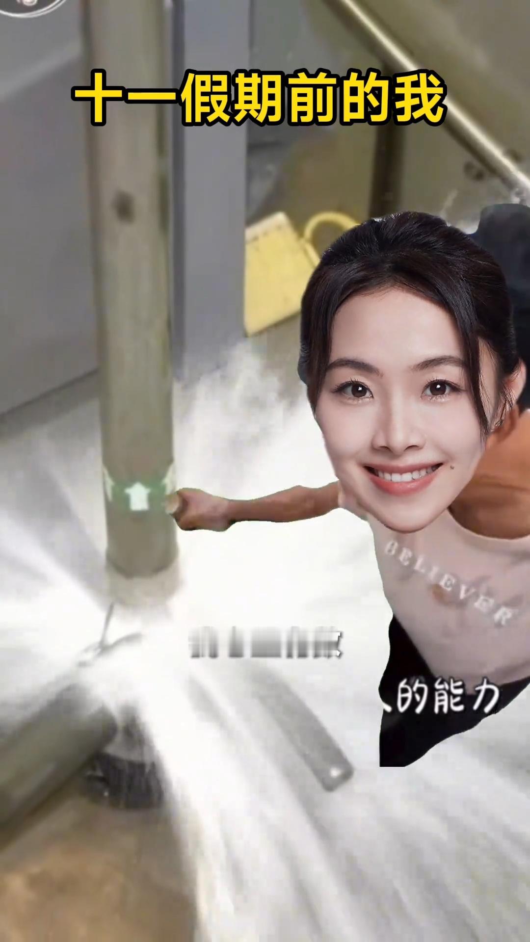 十一假期前的馨心。​​​