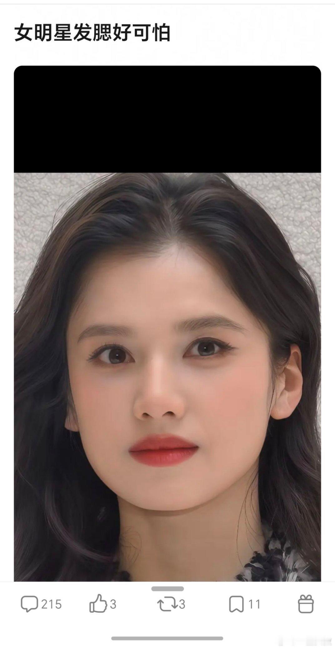 能不能让我也这么可怕