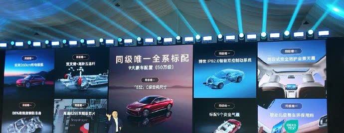 预售价出来了，15.99-22.99万元，这次新车在用料上跟配置还是下了挺多功夫
