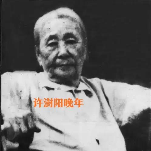 1906年，31岁的张作霖强势娶了18岁的许澍旸。大婚当夜，张作霖搂着许澍旸纤细