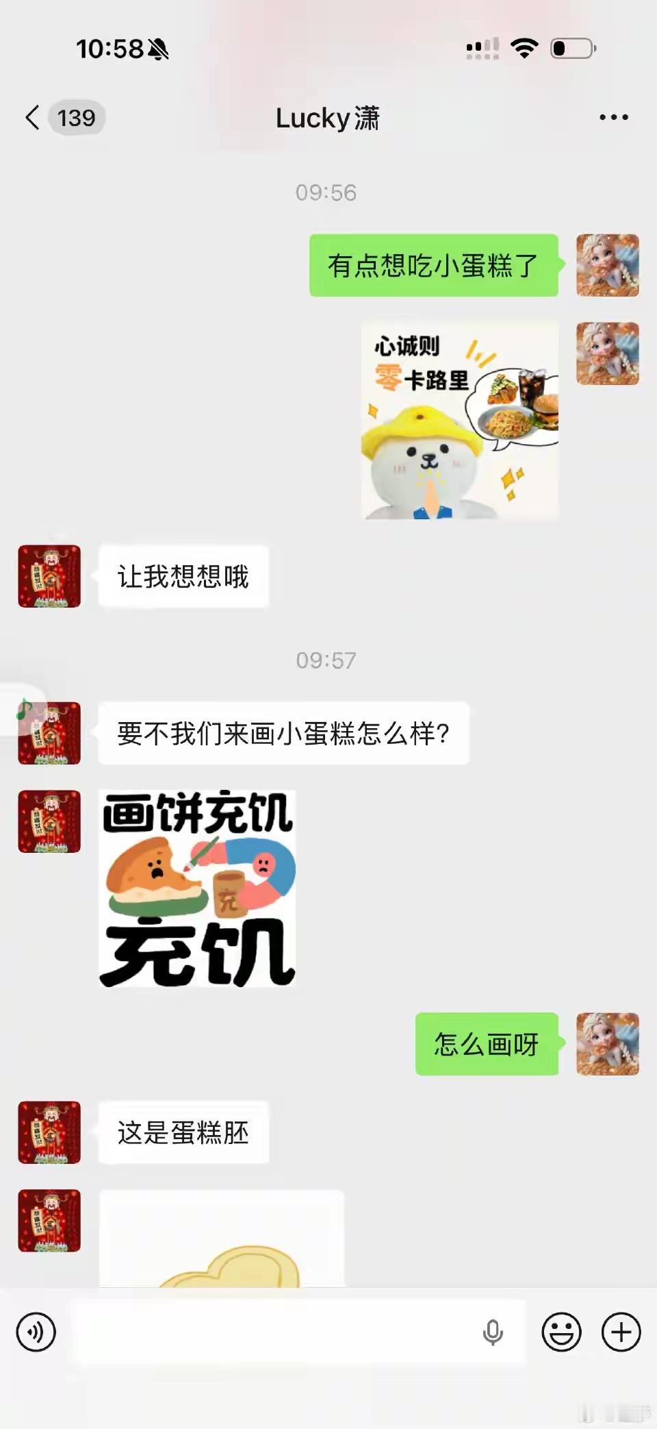 金莎晒和准老公过情人节！蛋糕鲜花一样不落，对话超甜求婚后变美