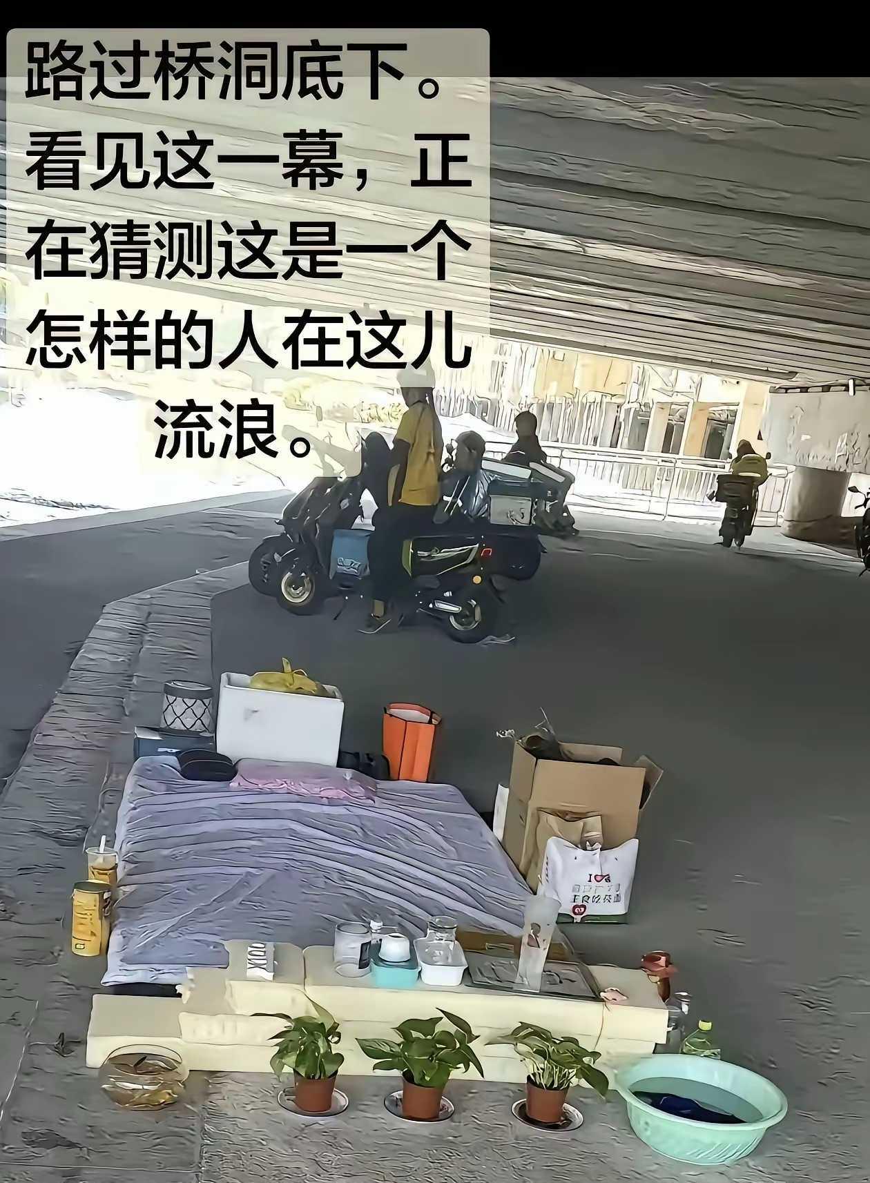 这就是做人的尊严！