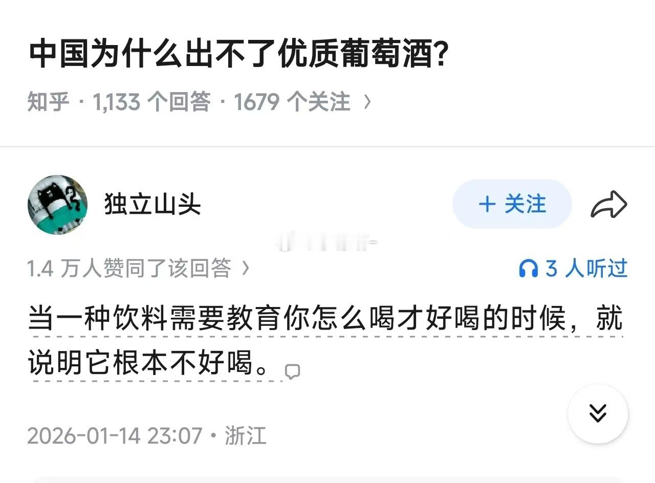 这话说的，为什么国外没有好喝的奶茶？