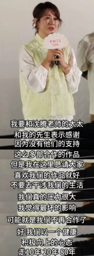 我有种预感，马丽大概率不会再出来演戏了，不是演技不行了，也不是她老了
