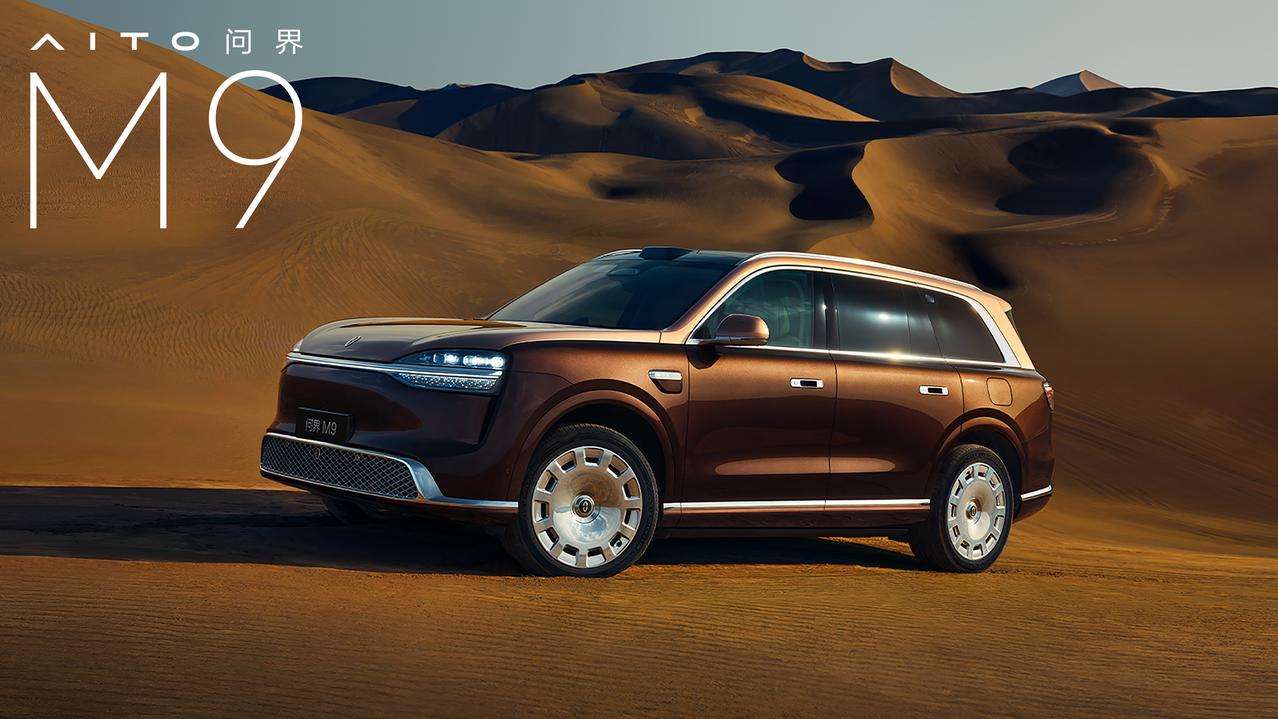 余承东一条视频，揭开了全新一代问界M9领世加长版的哪些细节近日，余承东在微博发
