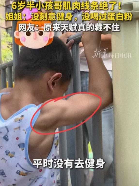 一觉醒来，健身人士集体沉默了！​成都6岁小男孩，没去过健身房，却拥有一身肌肉
