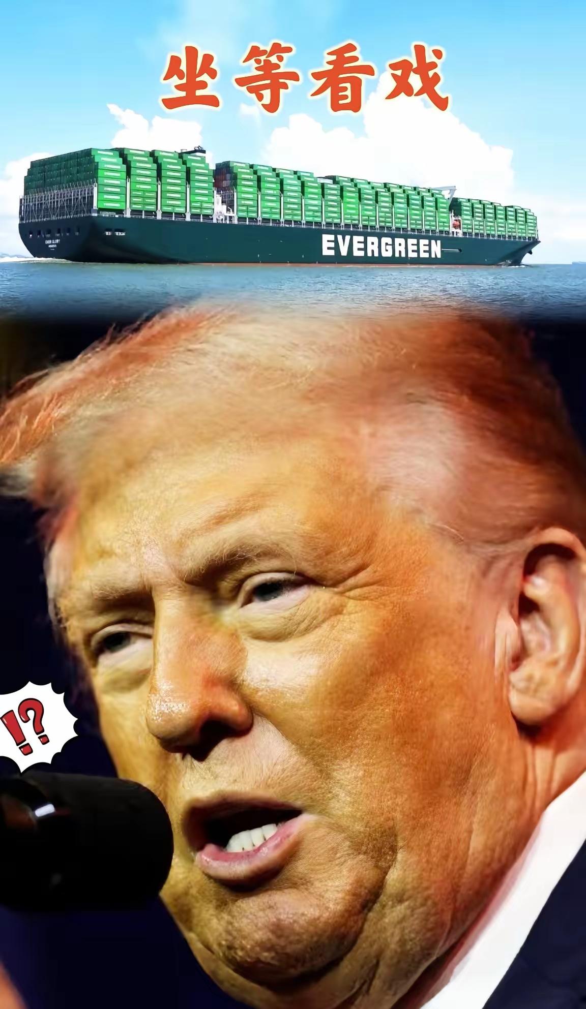 坐等看戏！长荣海运这操作也太疯了！为了不到3000万美元的运费。居然敢赌