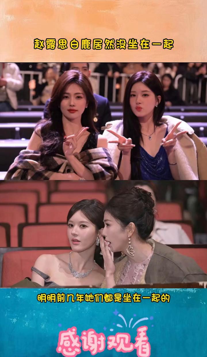 内娱最残酷的距离，不是隔着一个座位，而是从“同桌”到“零交流”。2021年，她