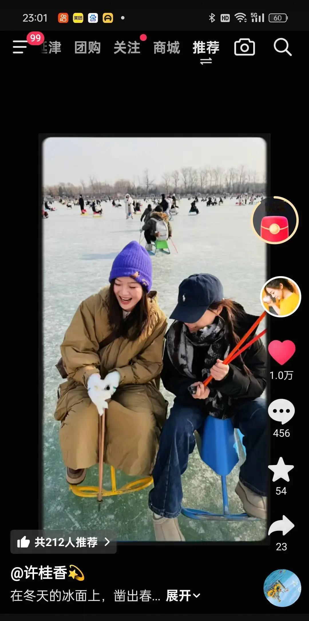 盼盼在抖音上发视频说，她之前拍的那条“零下二十度穿短袖跑步”其实是摆拍，当时室外