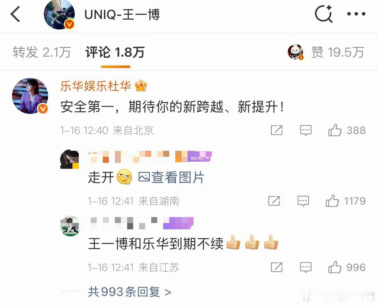 老板都做到这样了，桶子还是不满意