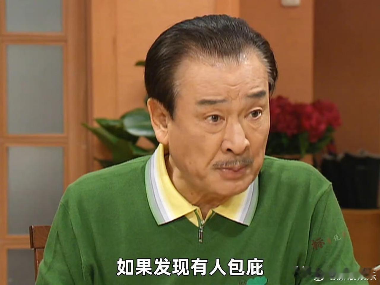 一觉醒来又是一个童年回忆演员李顺载逝世，享年91岁天呢，谁没有看过他的《搞