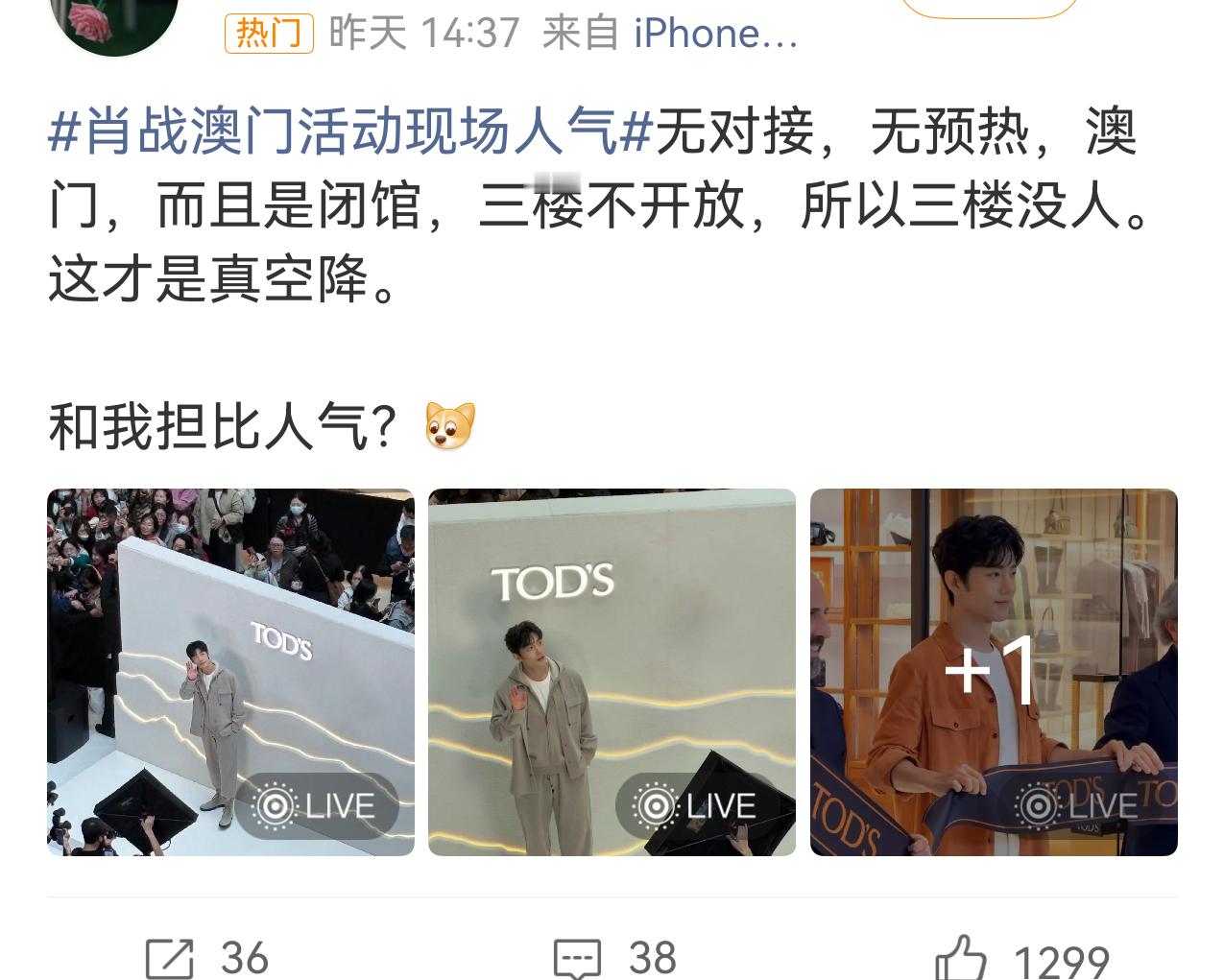 得闲谨制这两天大量艺人取消宣发，暂缓官宣活动，央视办的鸿蒙晚会也宣布延期，结果得