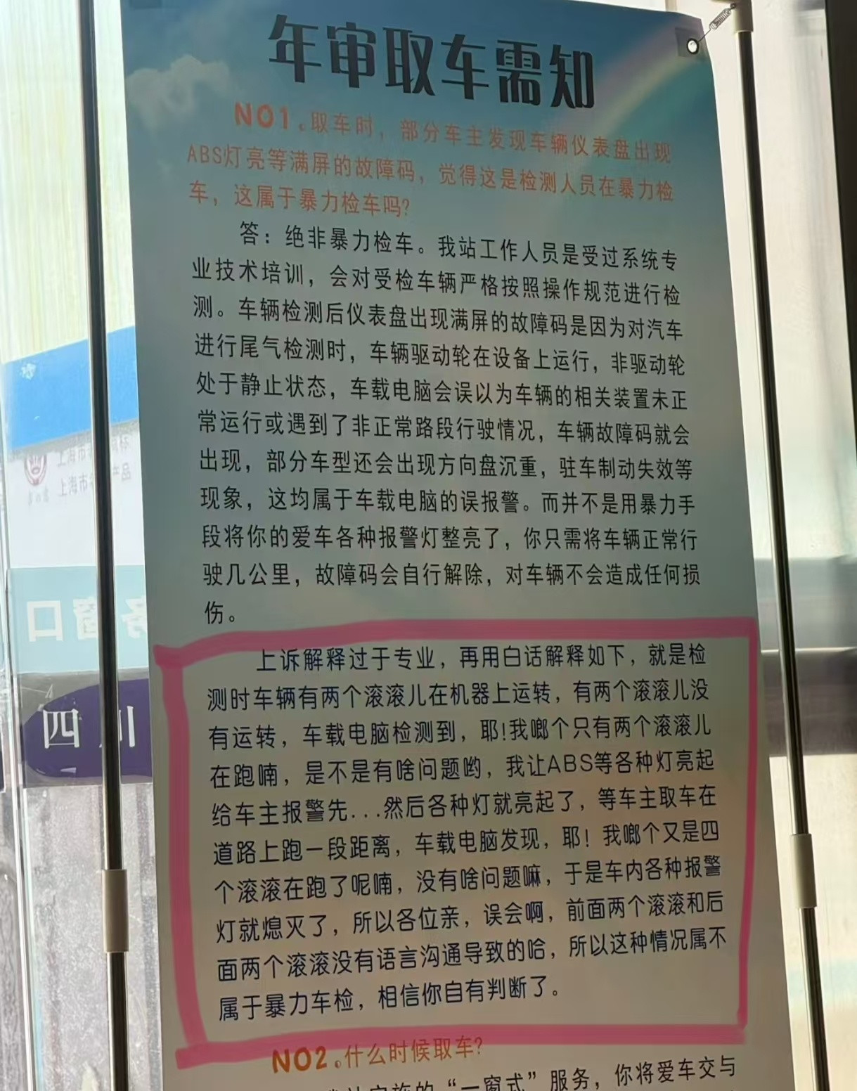 我在服务行业多年的工作经验，跟顾客做解释说明，说的越仔细，越书面化，顾客记住的越