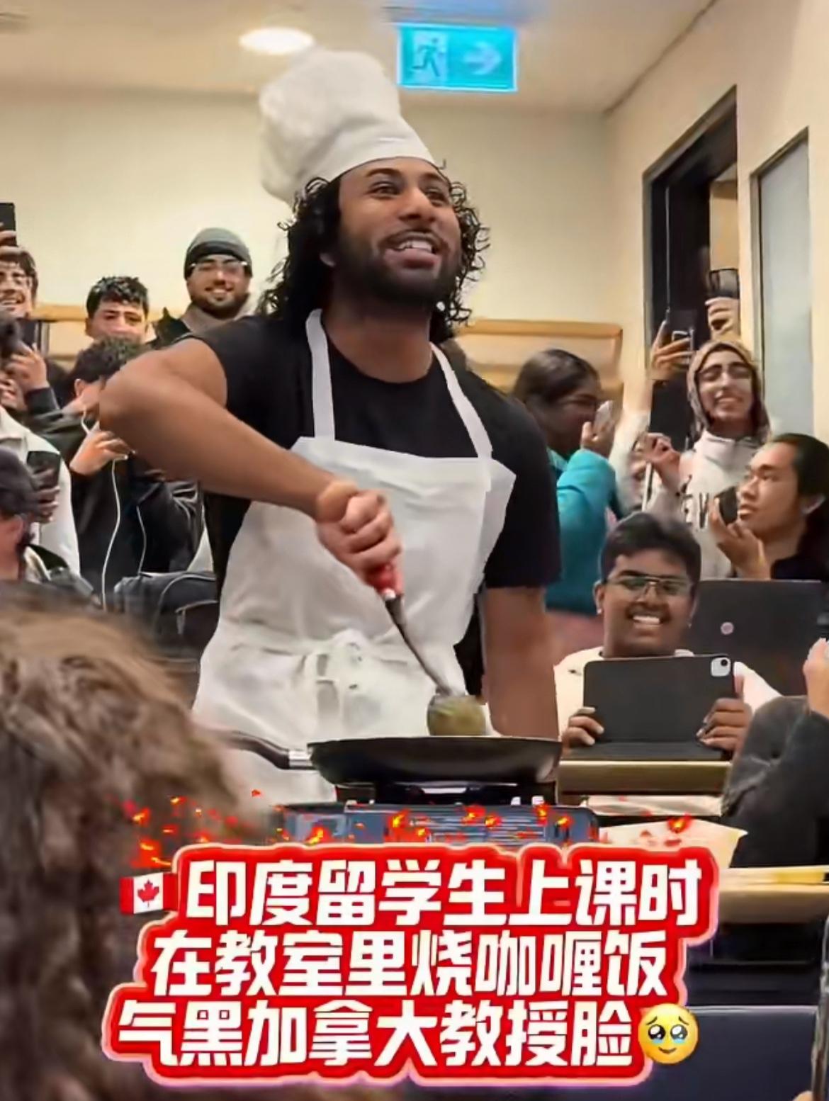 在加拿大的印度留学生在课堂上用便携式的炉具制作咖喱饭，还一边喧哗一边跳舞挑衅，还