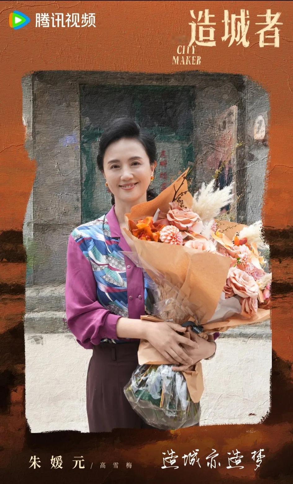 娱乐圈又有一位实力派女演员去世，他就是刚刚和丽颖合作过《造城者》的朱媛媛，真是想