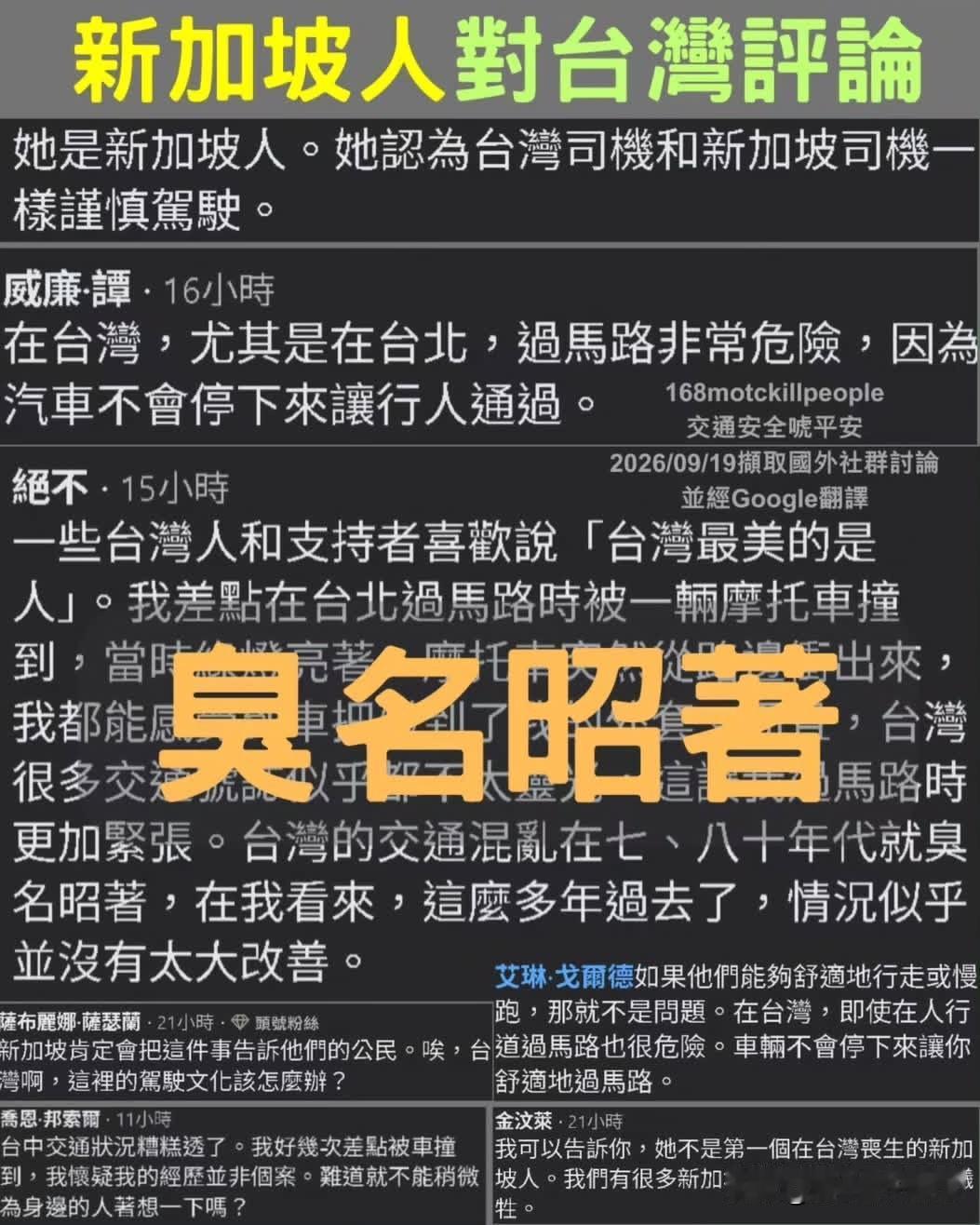 9月16日上午11点，67岁新加坡陈姓妇人，和女儿、女婿、孙女等一共9名家人，到