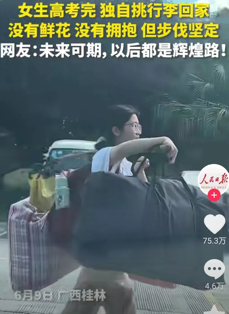 我敢打赌，桂林高考女孩月生活费不会超过300块，全身上下连衣带鞋不会超过20